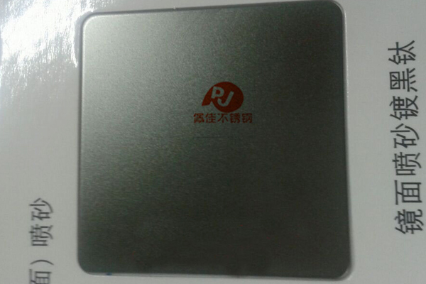 喷砂工艺效果图-04